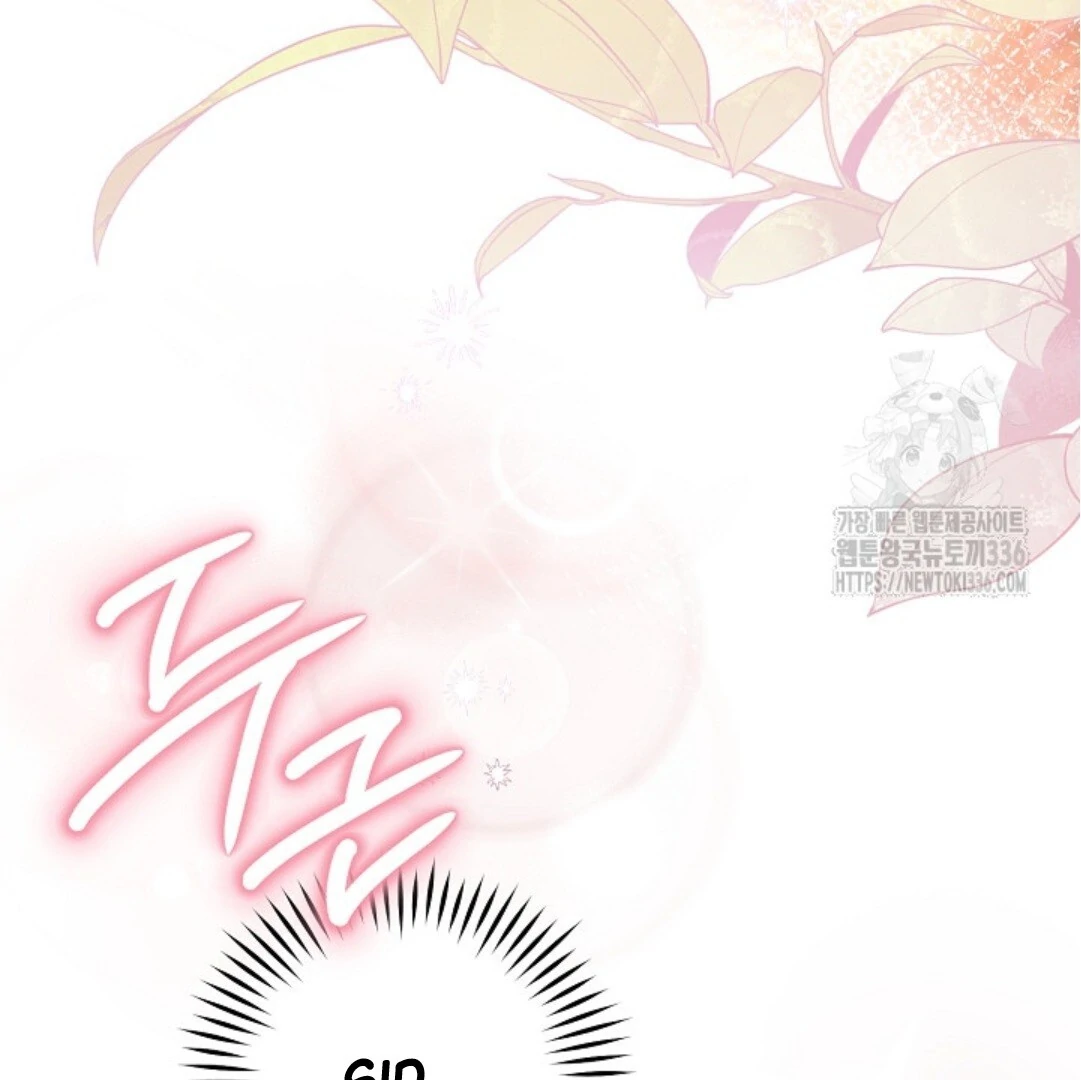 Baca Sigrid Chapter 91 Bahasa Indonesia page 172