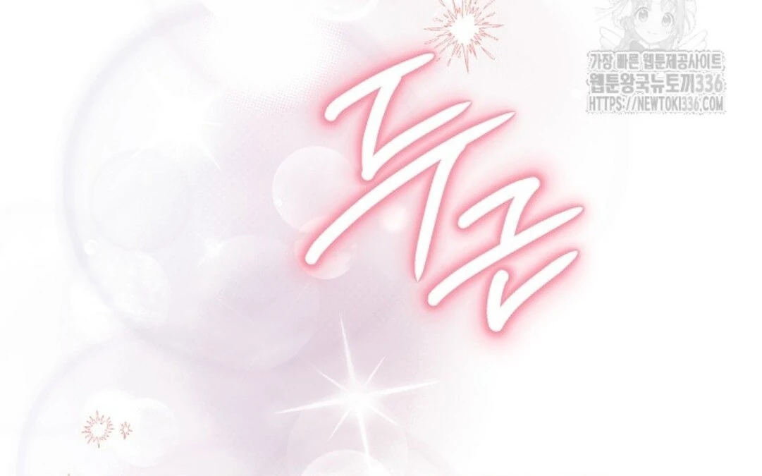 Baca Sigrid Chapter 91 Bahasa Indonesia page 178