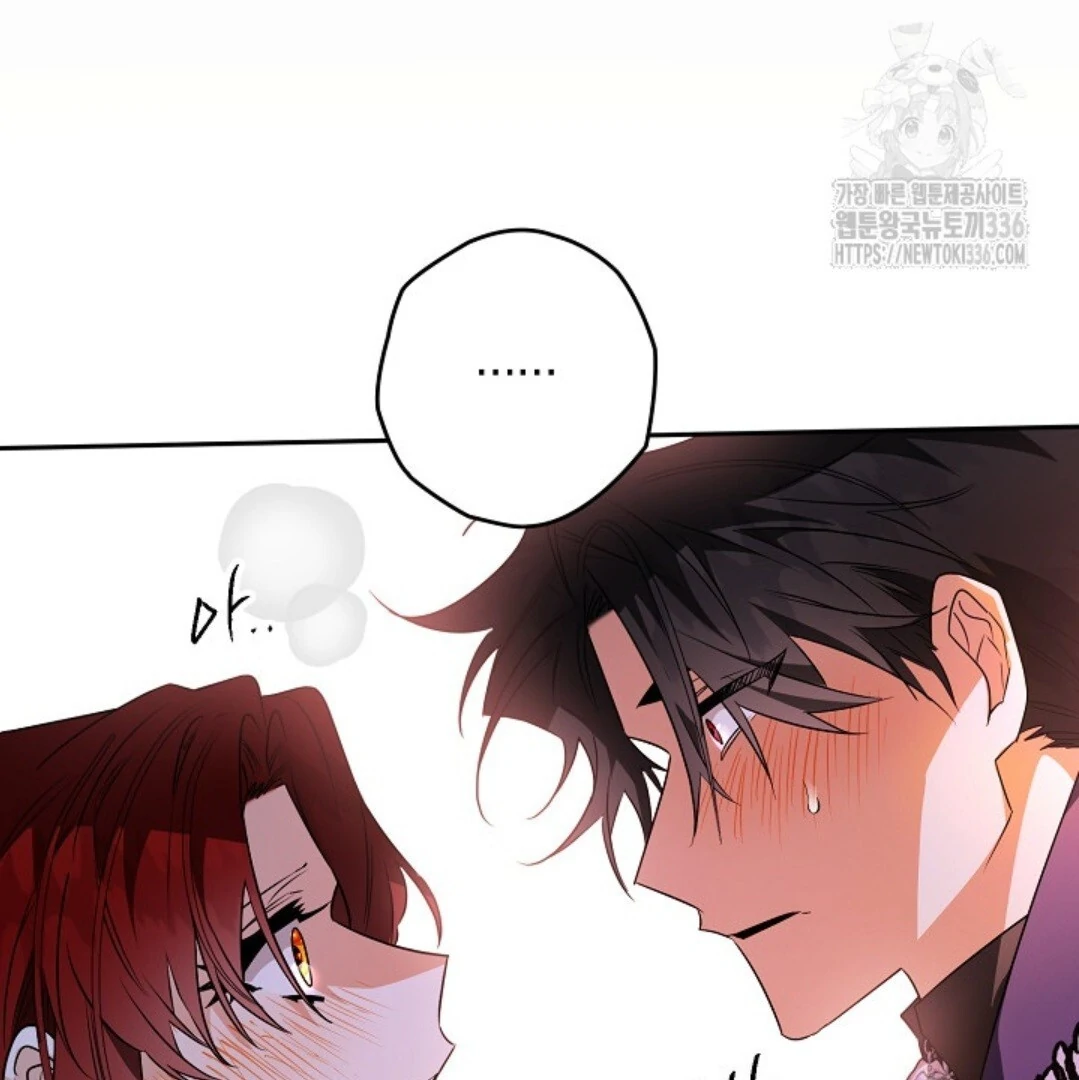 Baca Sigrid Chapter 91 Bahasa Indonesia page 196