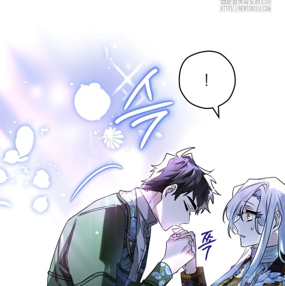Baca Sigrid - Chapter 93 halaman 120