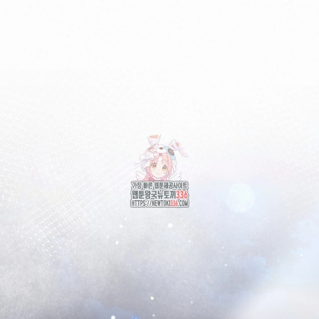 Baca Sigrid - Chapter 93 halaman 3
