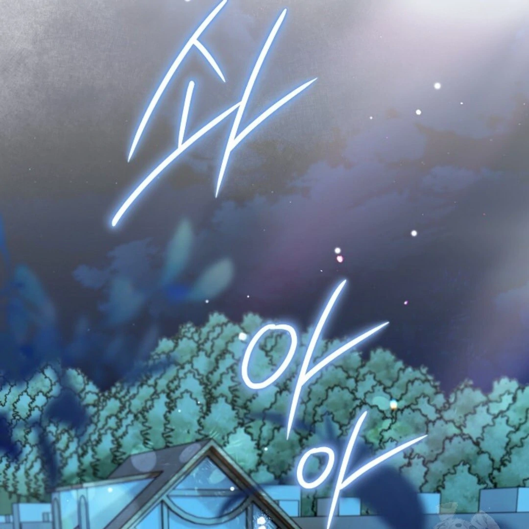 Baca Sigrid - Chapter 93 halaman 4
