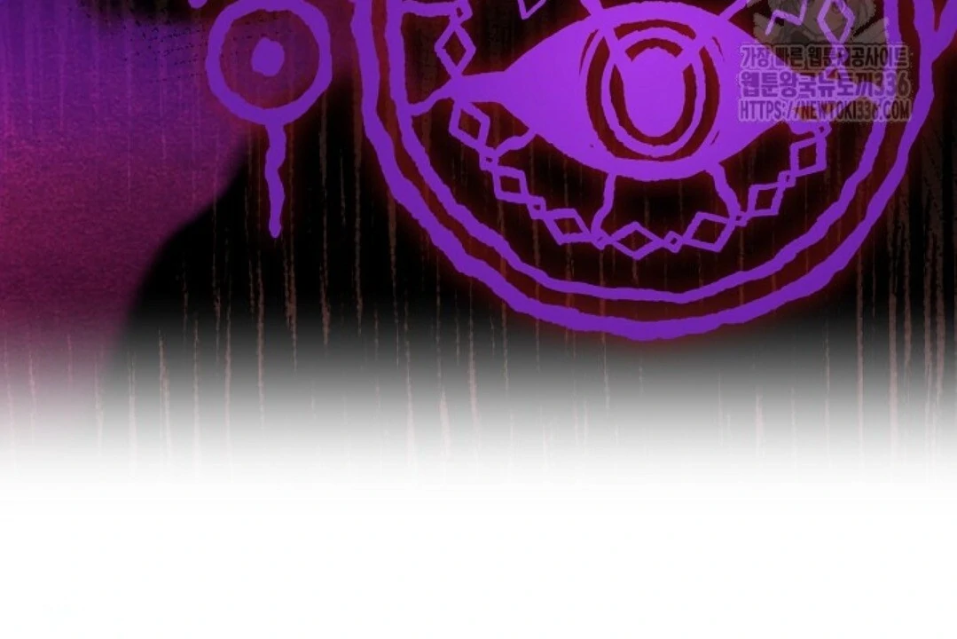 Baca Sigrid - Chapter 93 halaman 96