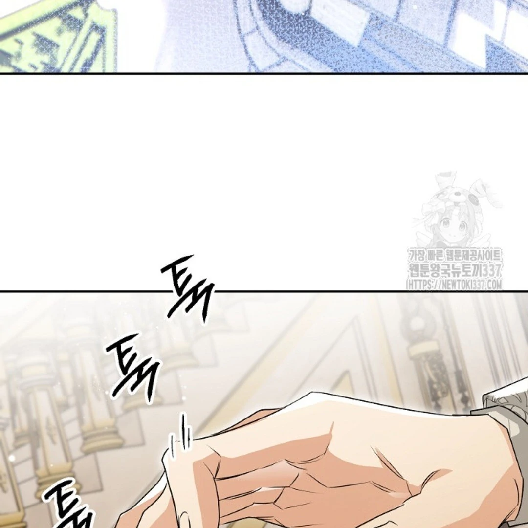 Baca Sigrid - Chapter 94 halaman 110