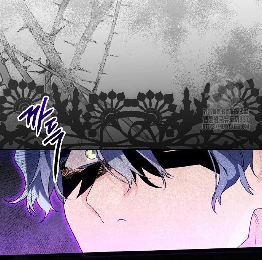 Baca Sigrid - Chapter 94 halaman 121