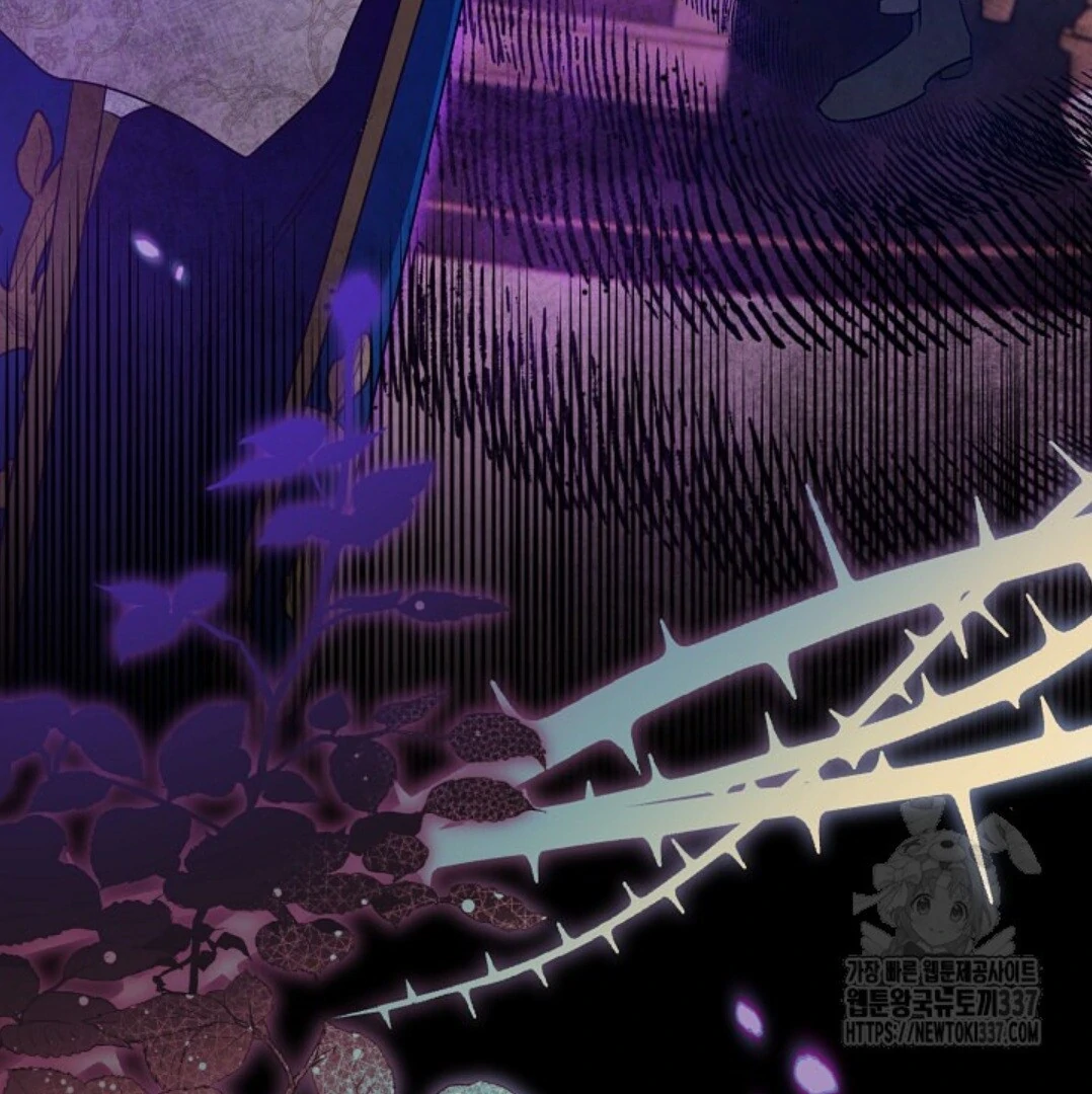 Baca Sigrid - Chapter 94 halaman 125