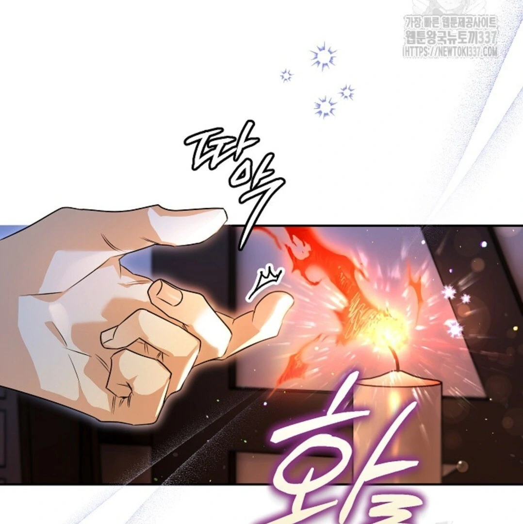 Baca Sigrid - Chapter 94 halaman 19
