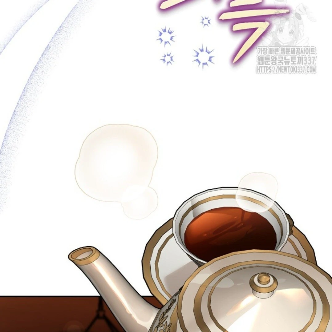 Baca Sigrid - Chapter 94 halaman 20