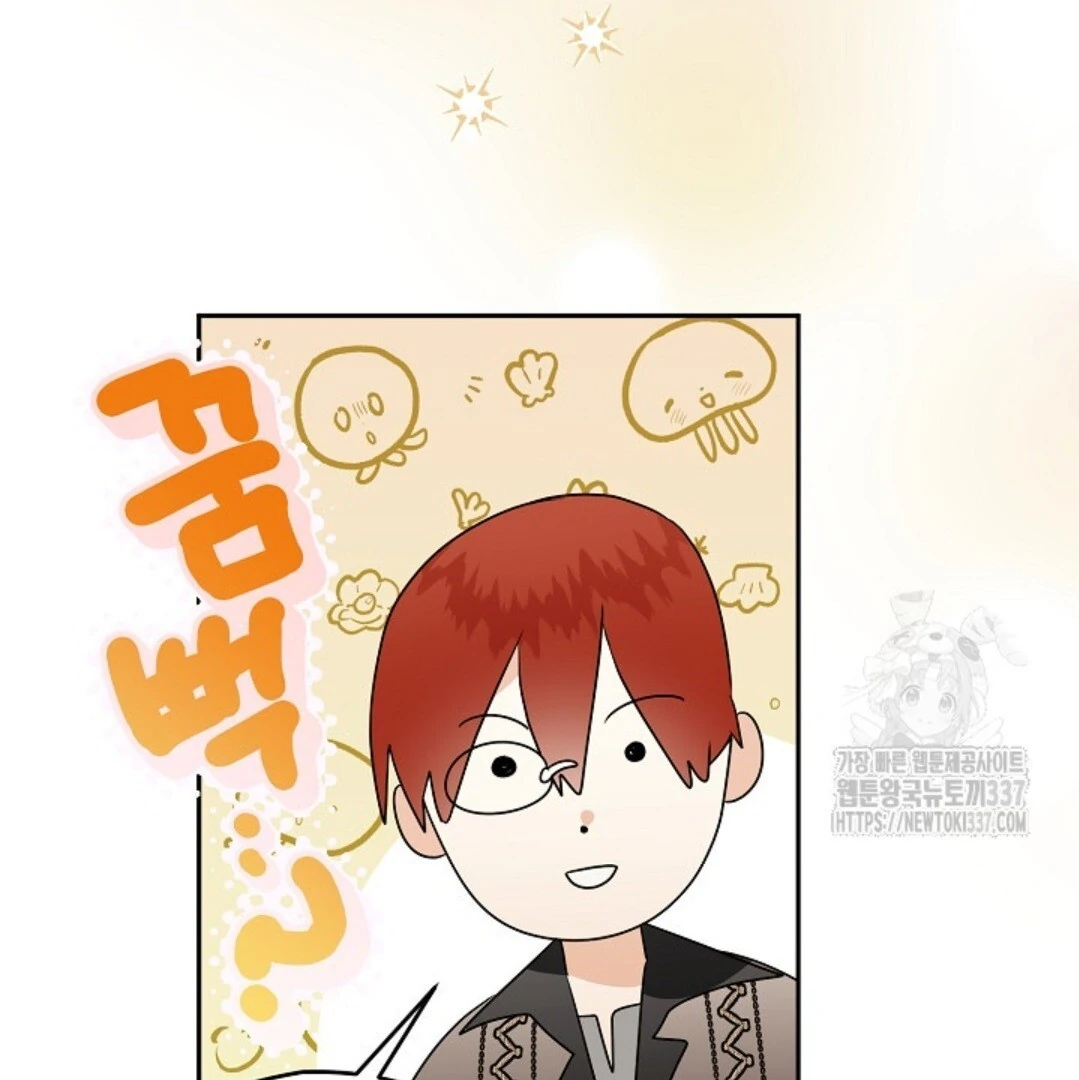 Baca Sigrid - Chapter 94 halaman 36