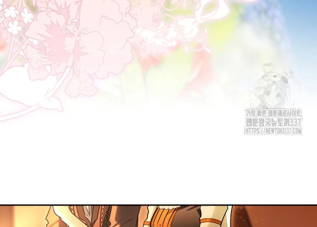 Baca Sigrid - Chapter 94 halaman 56