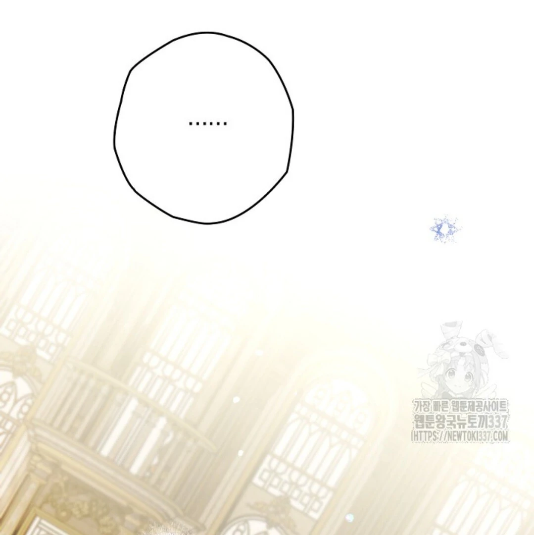 Baca Sigrid Chapter 95 Bahasa Indonesia page 24