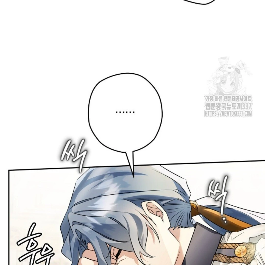 Baca Sigrid Chapter 95 Bahasa Indonesia page 68