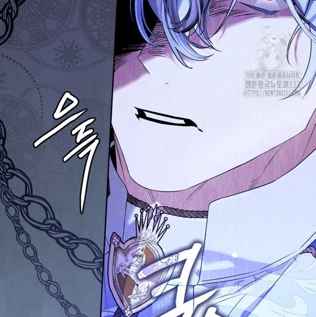 Baca Sigrid Chapter 95 Bahasa Indonesia page 16