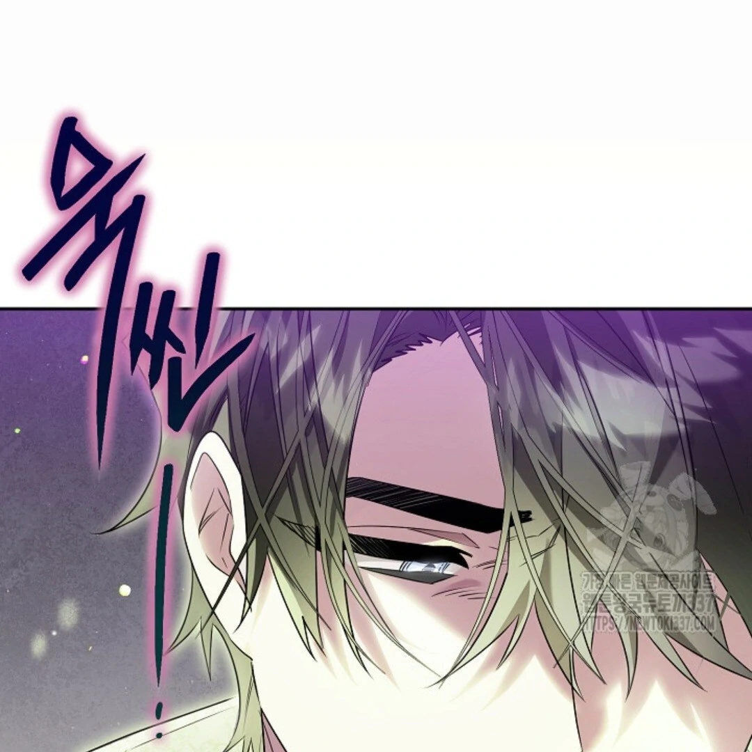 Baca Sigrid Chapter 95 Bahasa Indonesia page 130