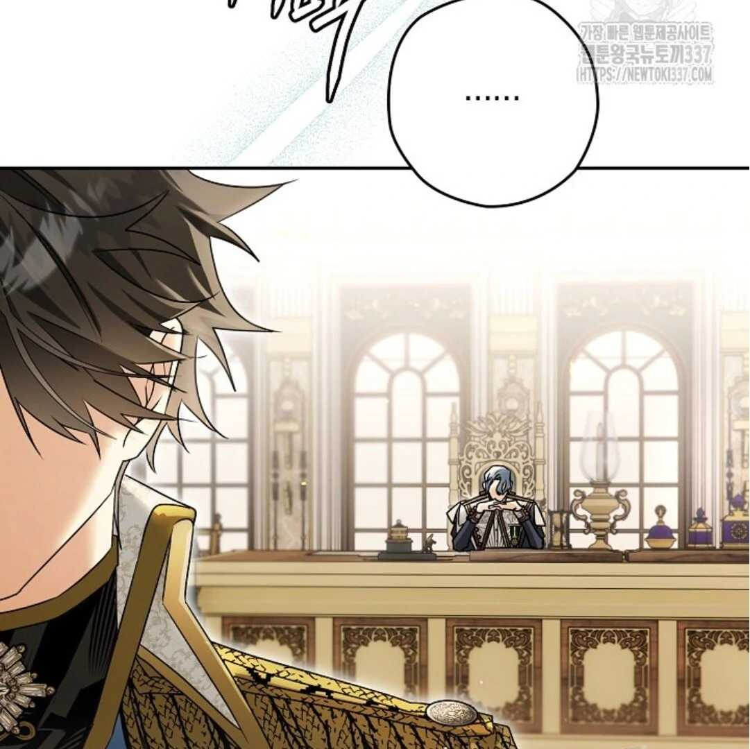 Baca Sigrid Chapter 95 Bahasa Indonesia page 146