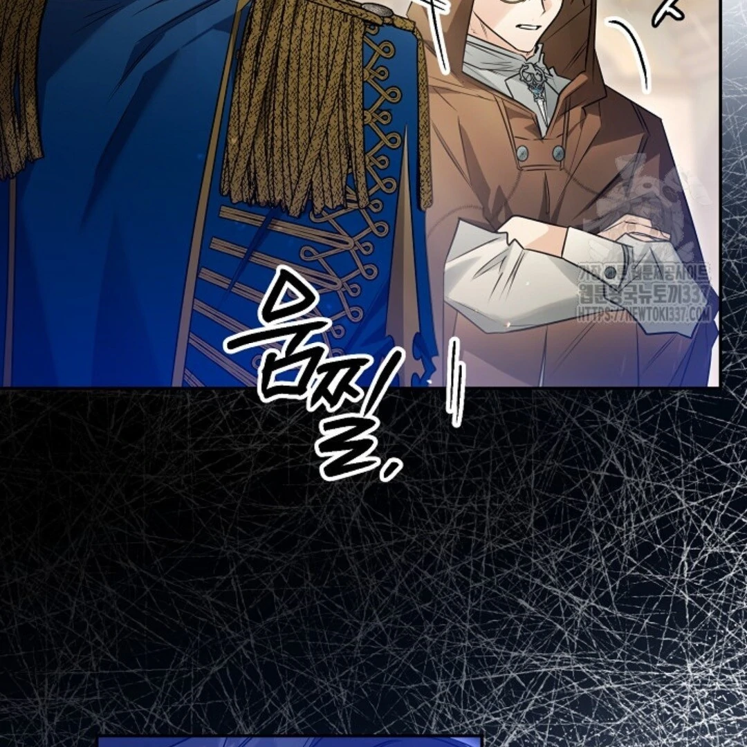 Baca Sigrid Chapter 95 Bahasa Indonesia page 192