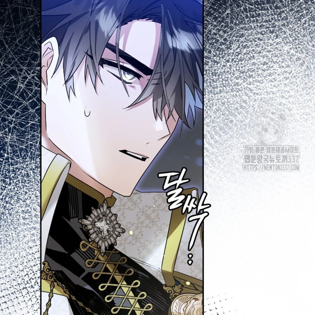Baca Sigrid Chapter 95 Bahasa Indonesia page 194