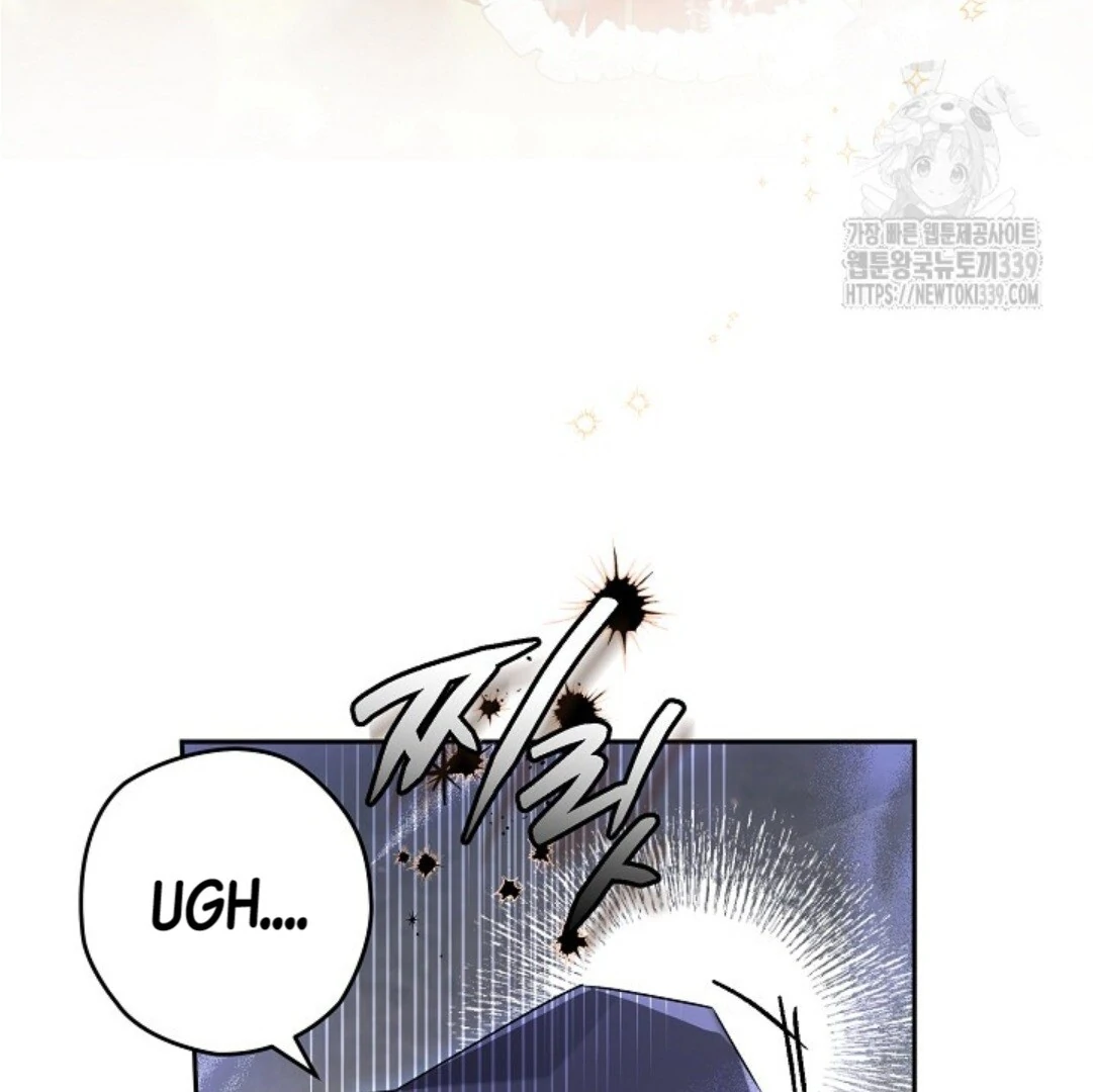 Baca Sigrid - Chapter 96 halaman 104