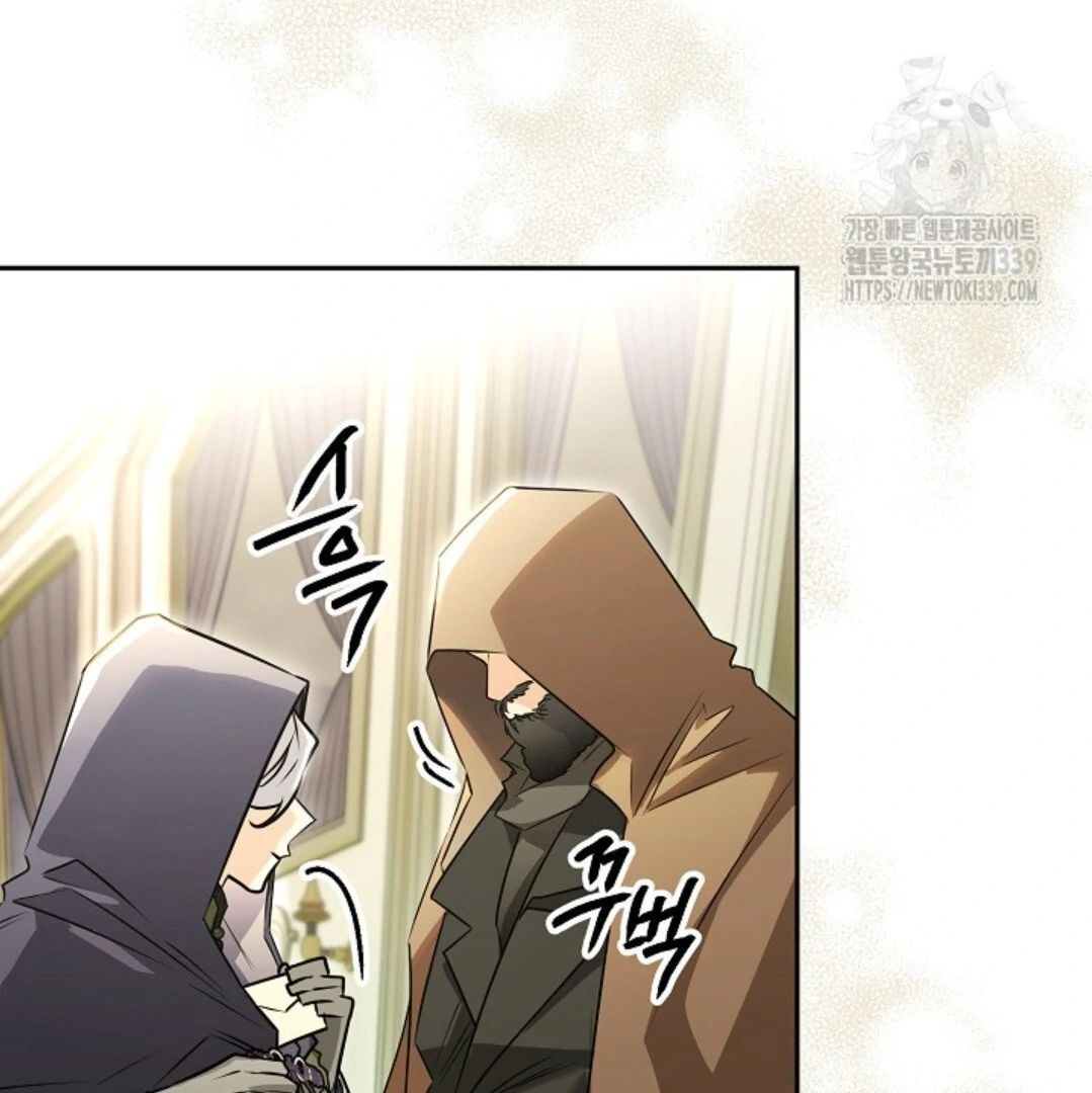 Baca Sigrid - Chapter 96 halaman 111