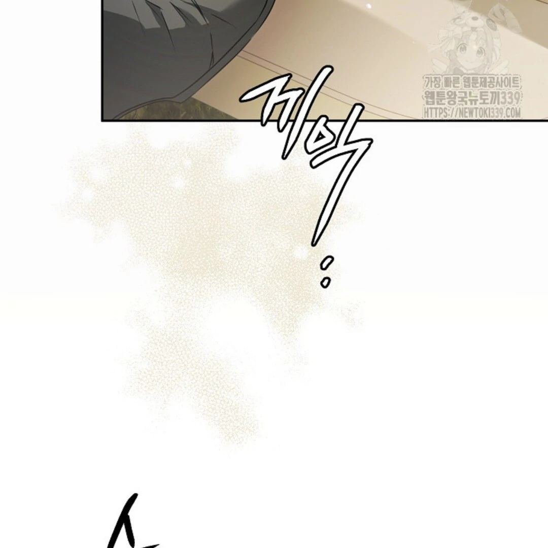Baca Sigrid - Chapter 96 halaman 115