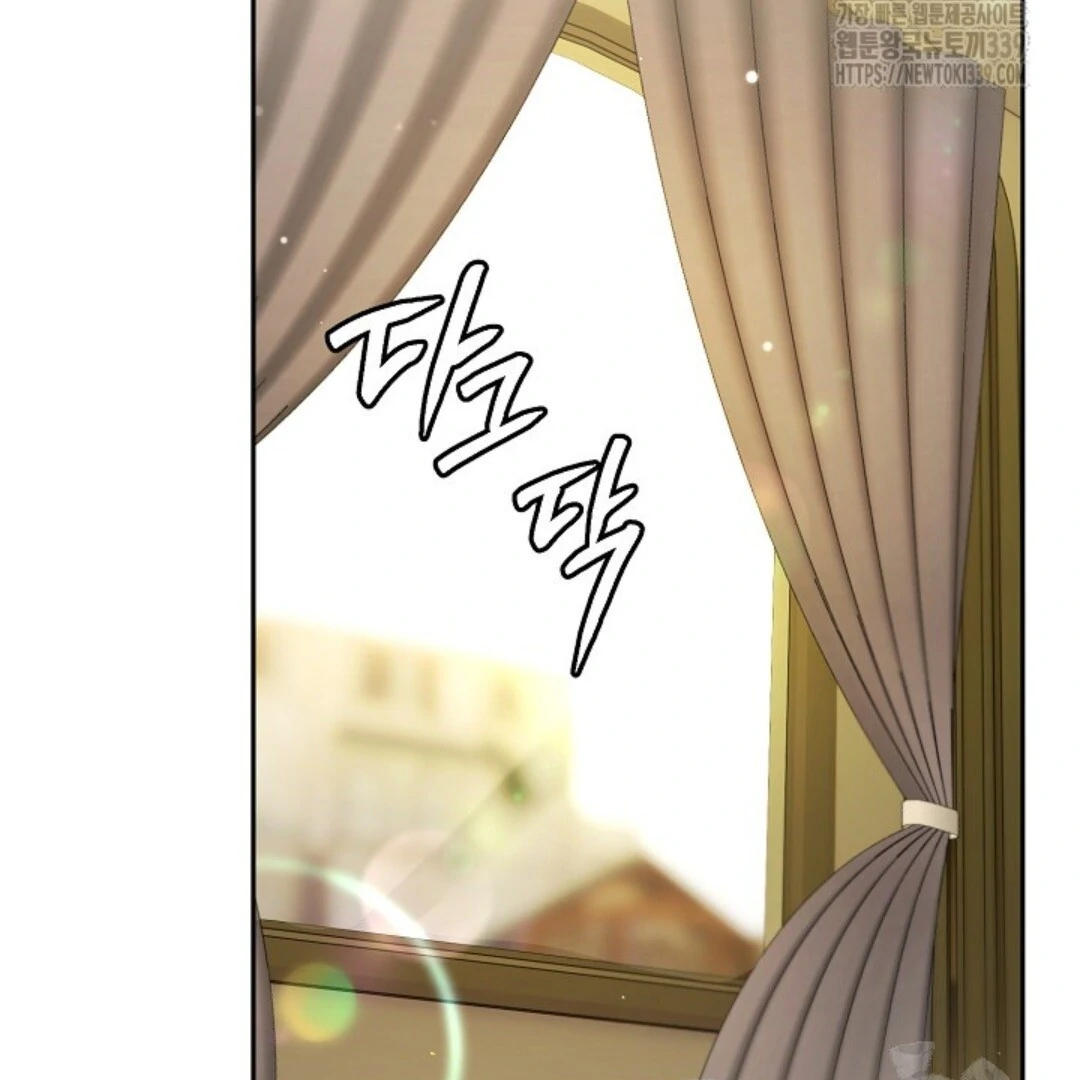 Baca Sigrid - Chapter 96 halaman 132