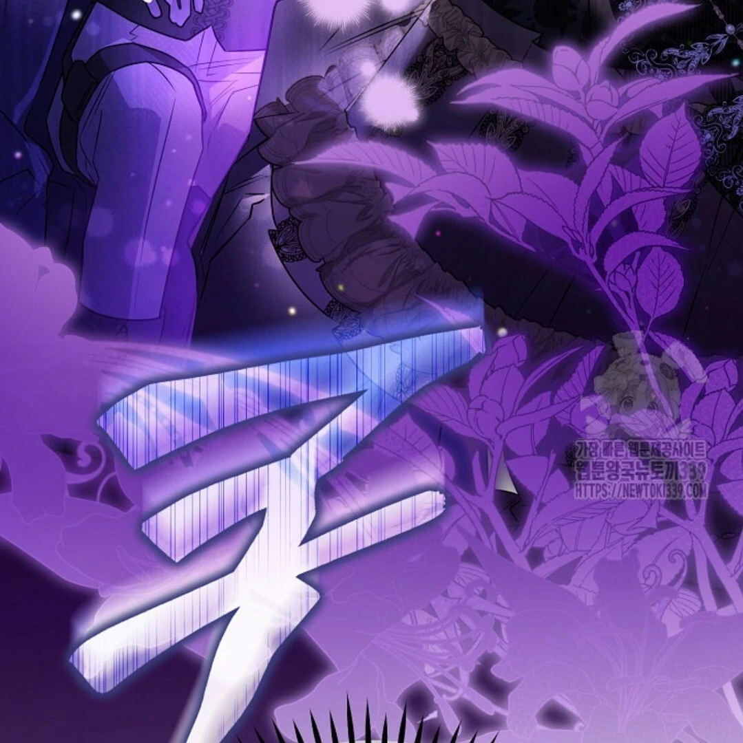 Baca Sigrid - Chapter 96 halaman 153