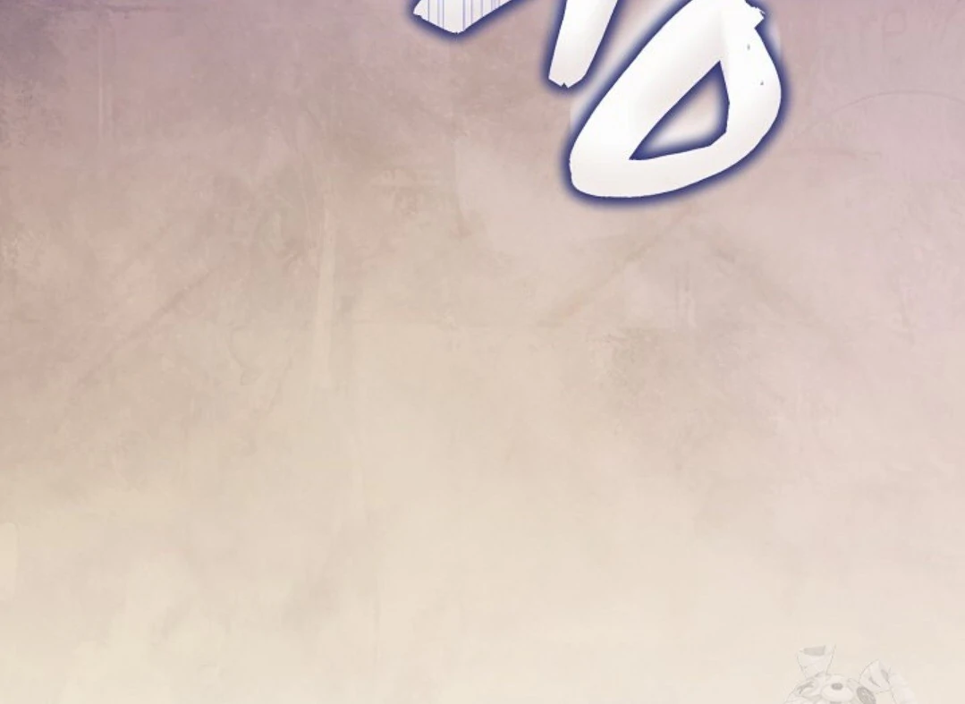 Baca Sigrid - Chapter 96 halaman 155