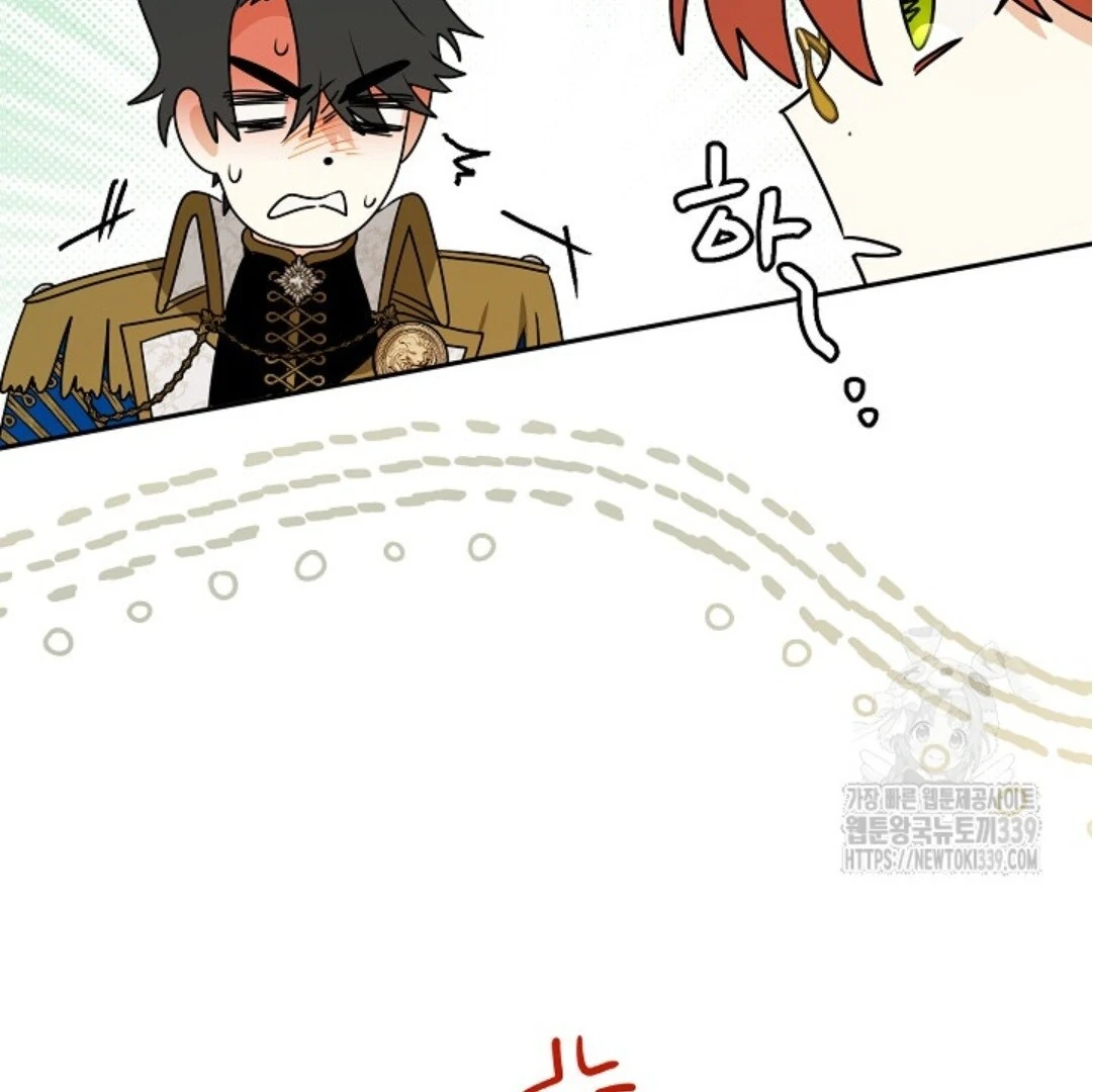 Baca Sigrid - Chapter 96 halaman 18