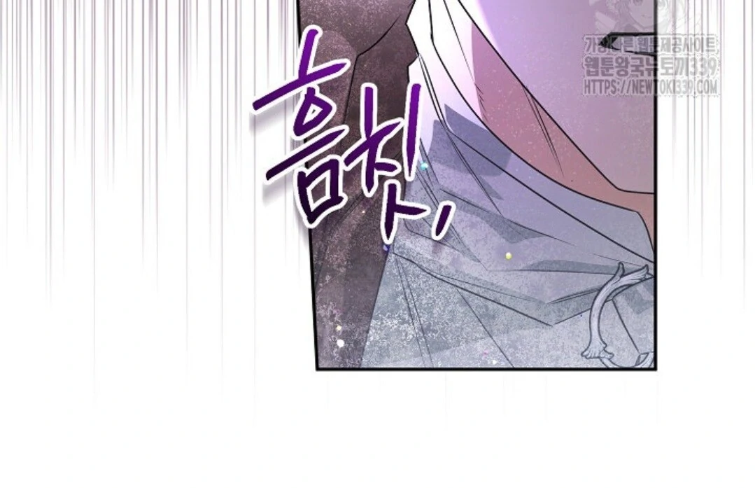 Baca Sigrid - Chapter 96 halaman 63