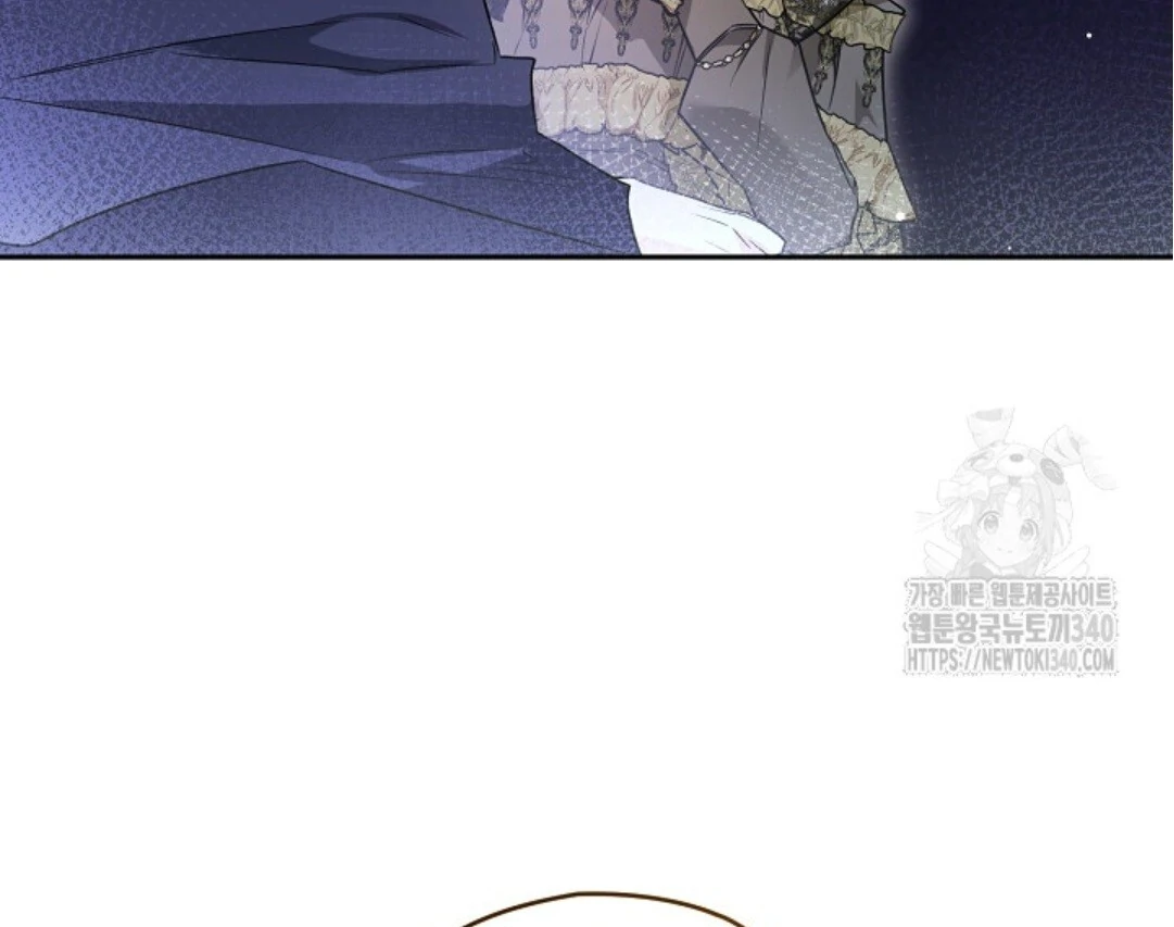 Baca Sigrid Chapter 97 Bahasa Indonesia page 212
