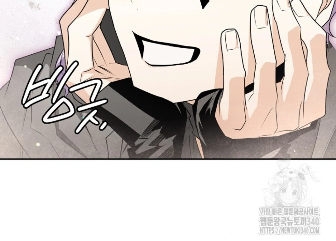Baca Sigrid Chapter 97 Bahasa Indonesia page 240