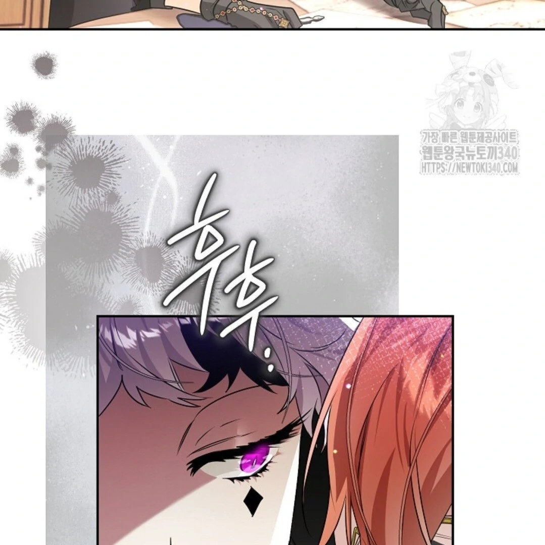 Baca Sigrid Chapter 97 Bahasa Indonesia page 248