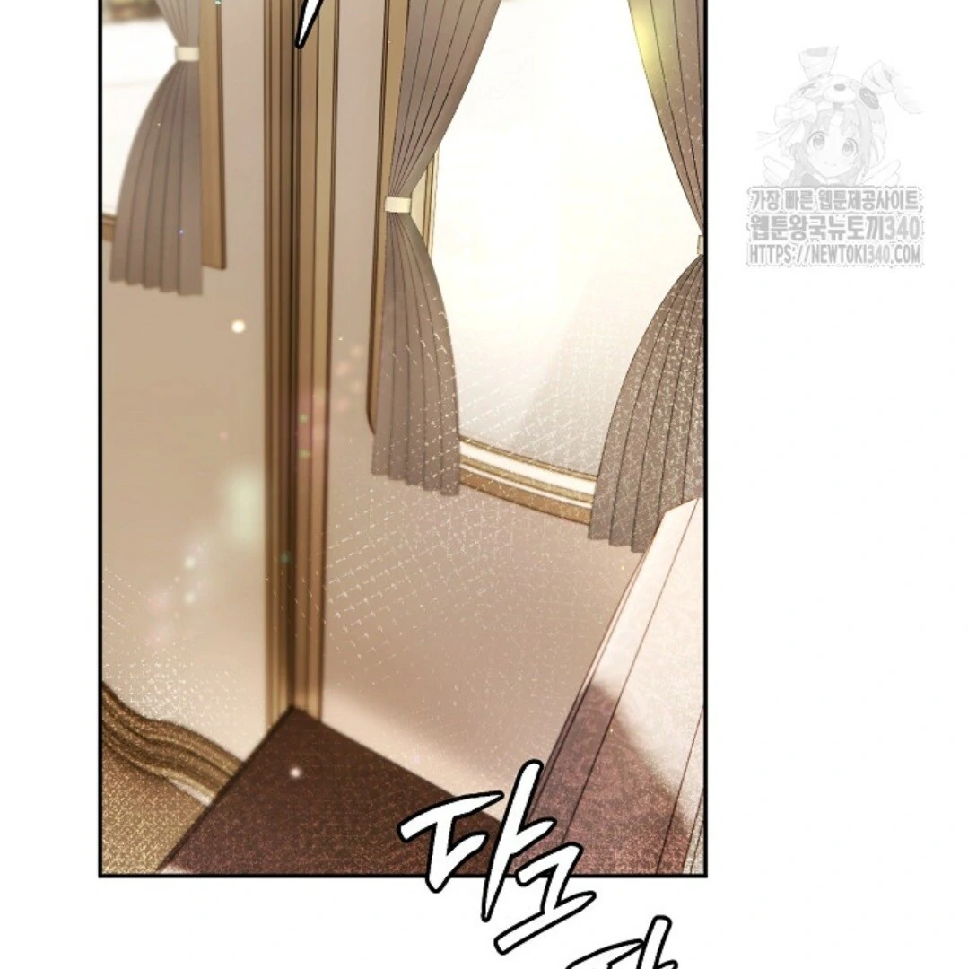 Baca Sigrid Chapter 97 Bahasa Indonesia page 146