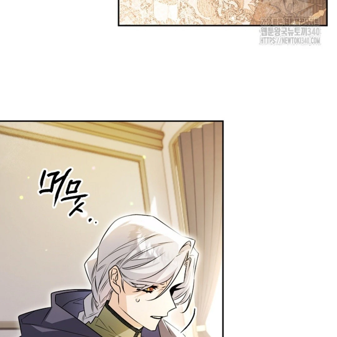 Baca Sigrid Chapter 97 Bahasa Indonesia page 160