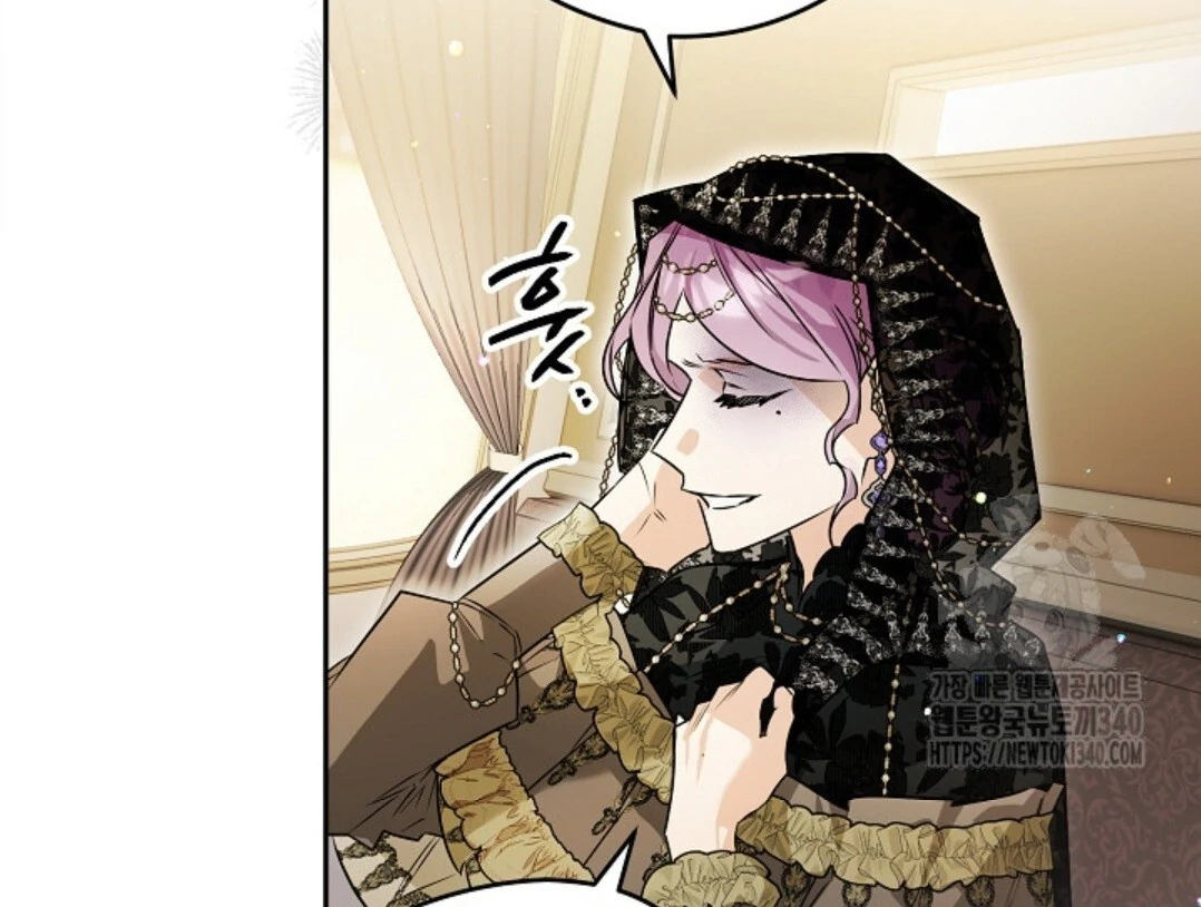 Baca Sigrid Chapter 97 Bahasa Indonesia page 22