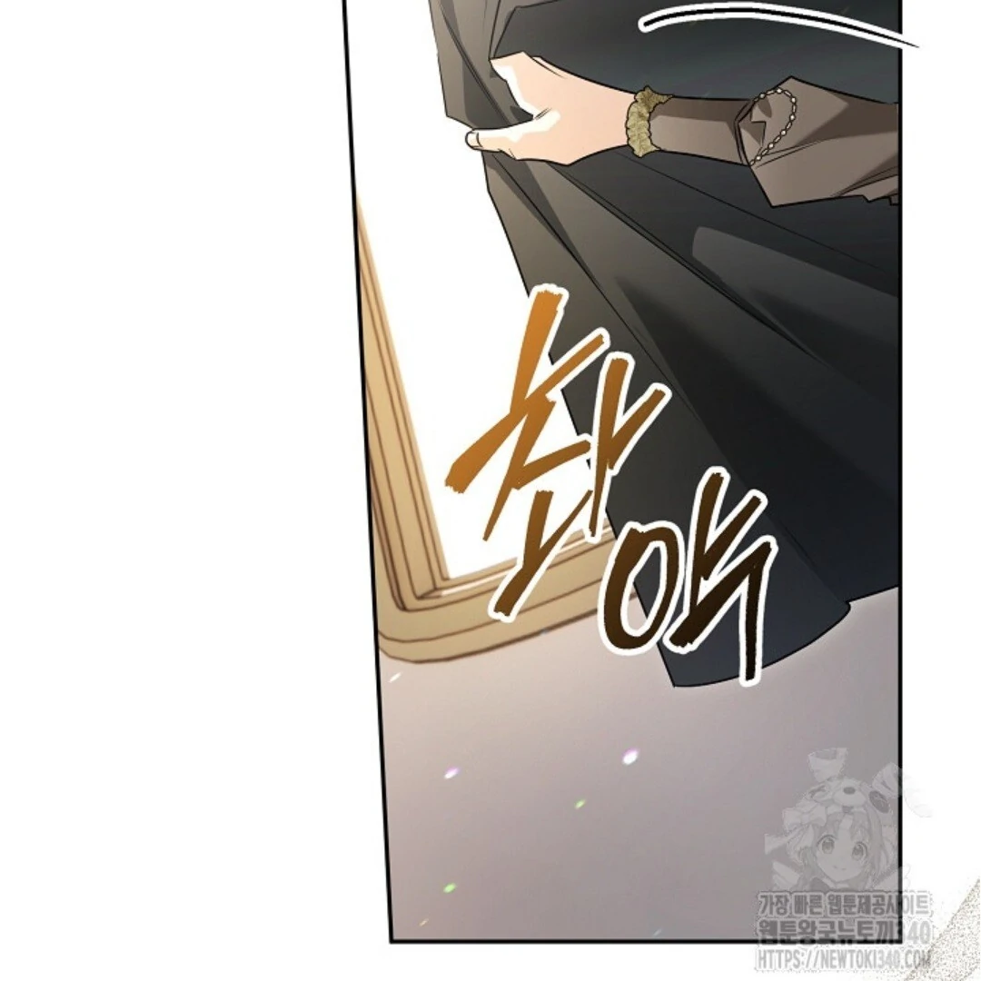 Baca Sigrid Chapter 97 Bahasa Indonesia page 192