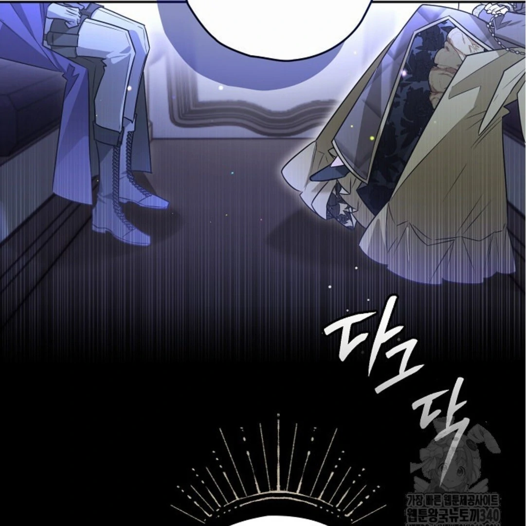 Baca Sigrid Chapter 97 Bahasa Indonesia page 200