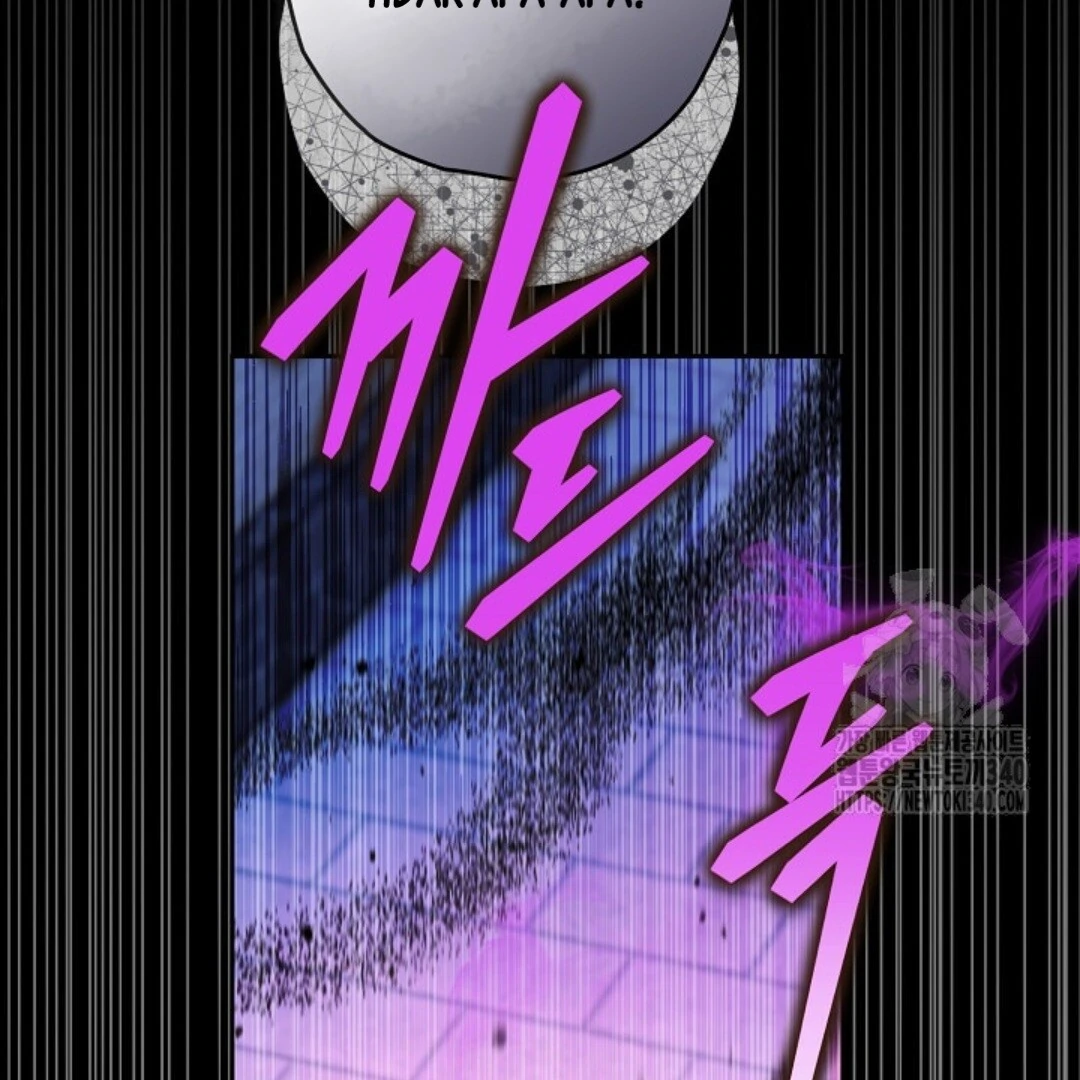 Baca Sigrid - Chapter 98 halaman 209