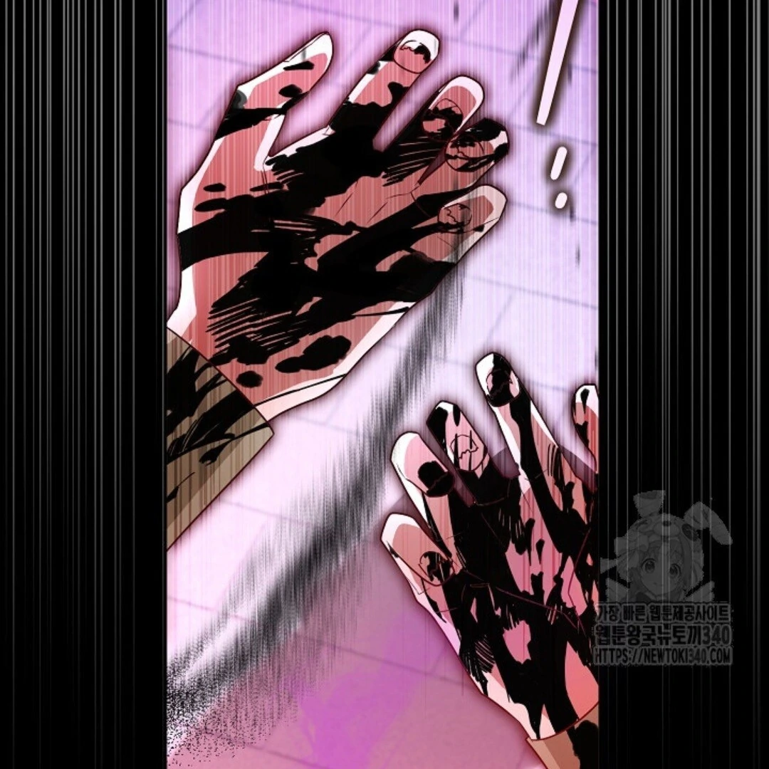Baca Sigrid - Chapter 98 halaman 212