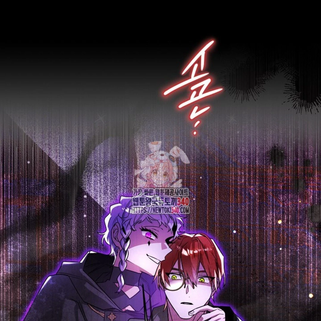 Baca Sigrid - Chapter 98 halaman 4