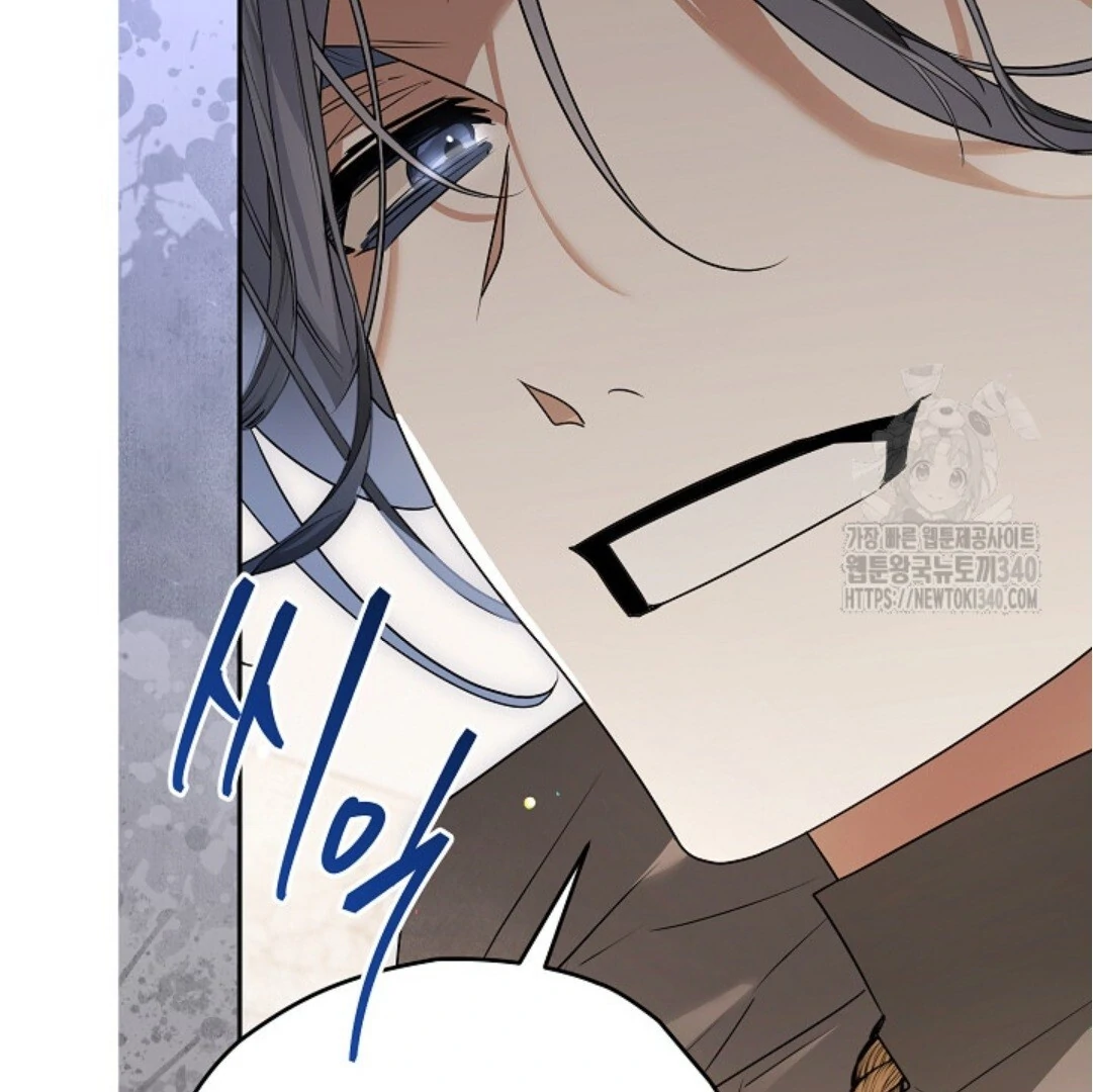 Baca Sigrid - Chapter 98 halaman 75