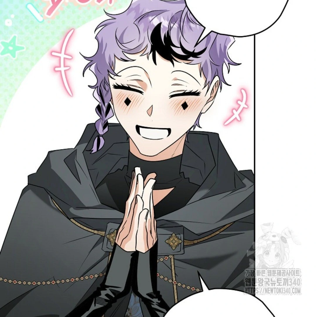 Baca Sigrid - Chapter 98 halaman 103