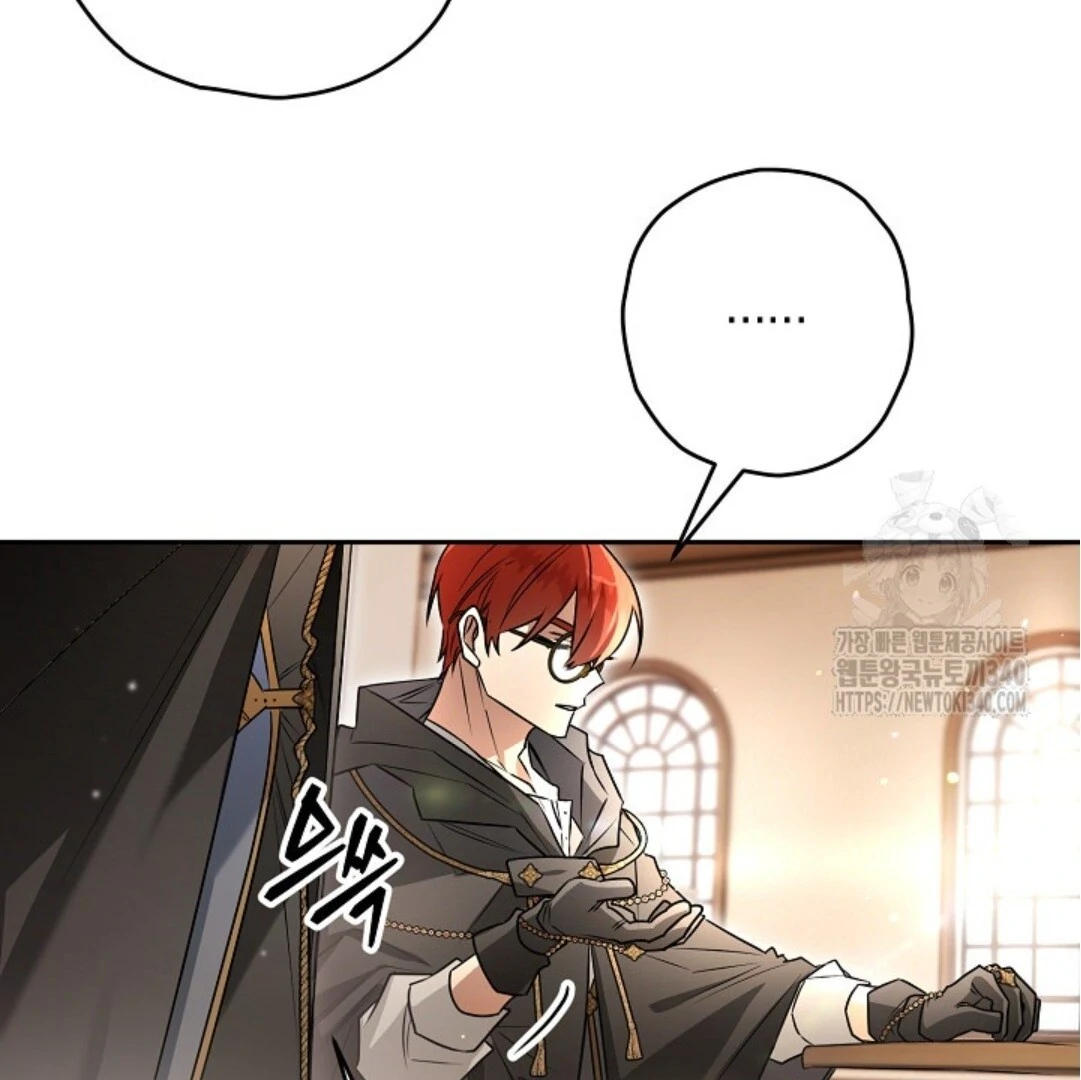 Baca Sigrid - Chapter 98 halaman 113