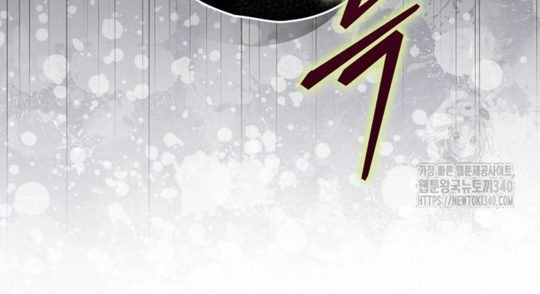 Baca Sigrid - Chapter 98 halaman 128