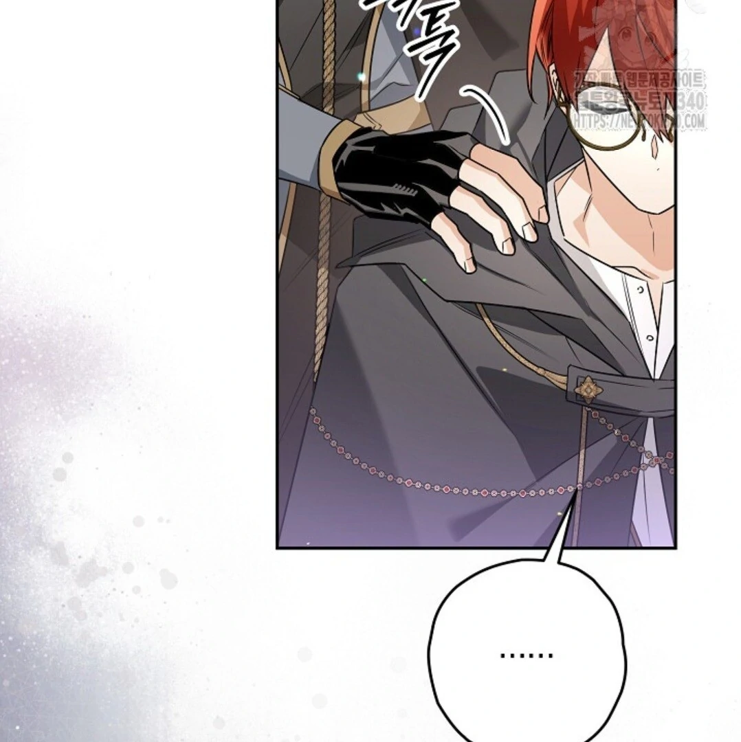 Baca Sigrid - Chapter 98 halaman 133