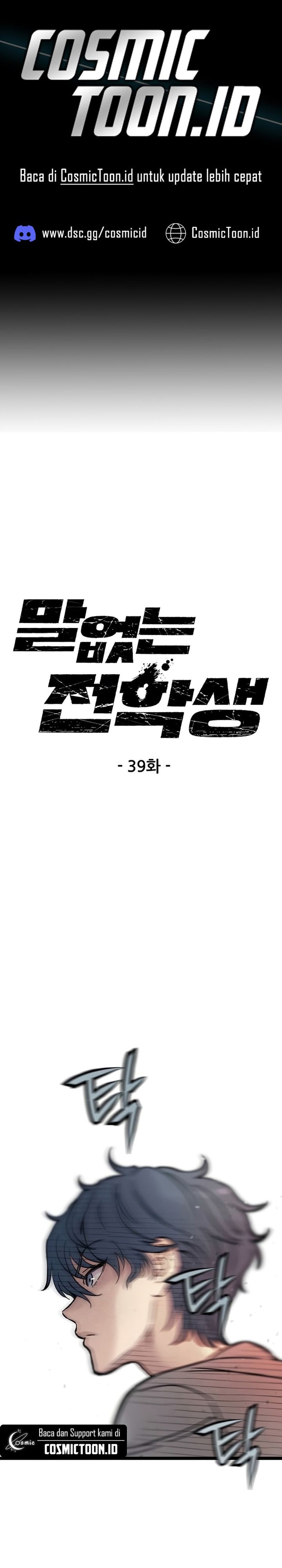 Baca Silent Transfer Student - Chapter 39 halaman 1