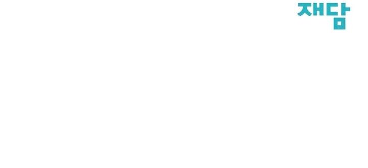 Baca Silent Transfer Student - Chapter 40 halaman 40