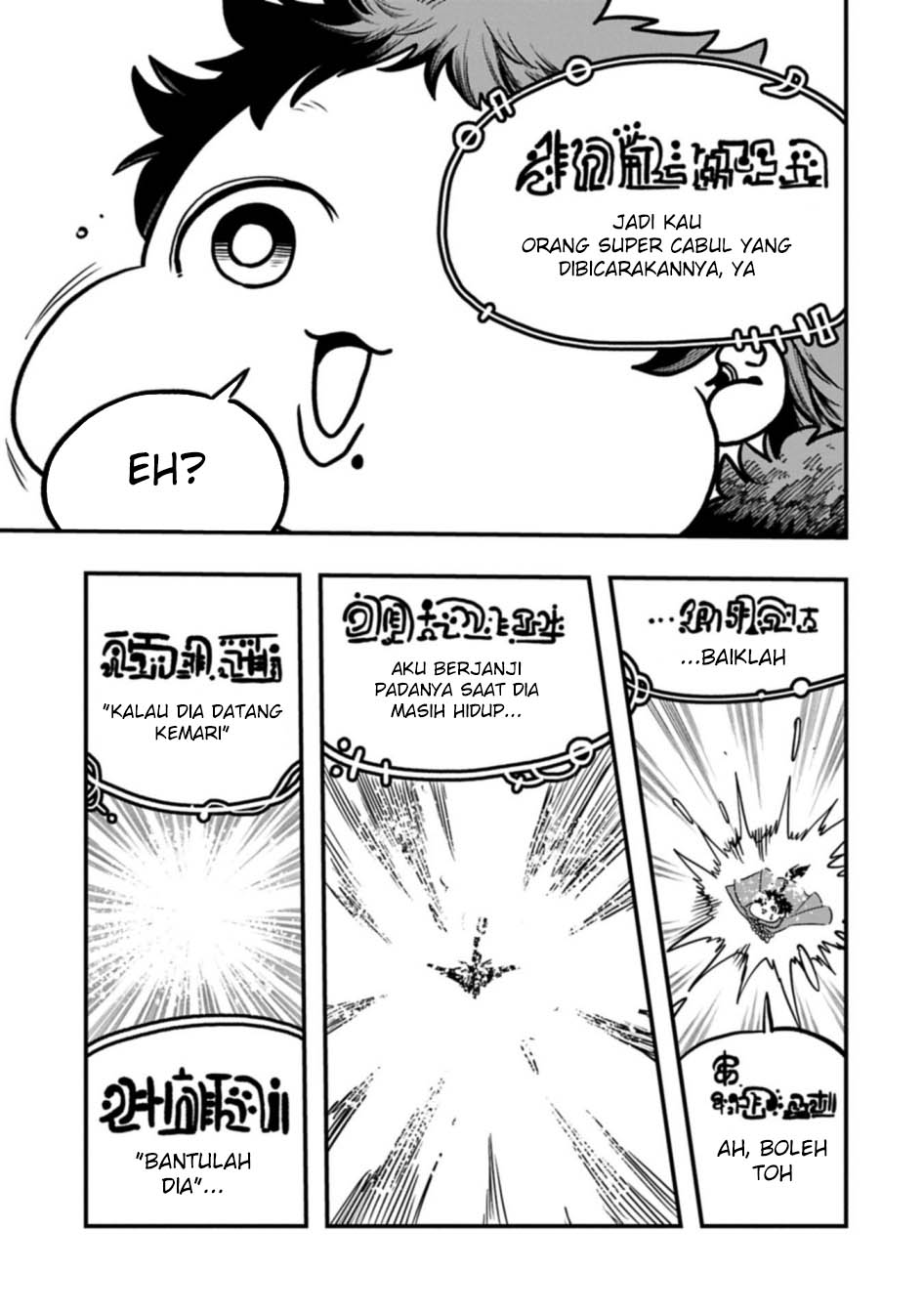 Since My Previous Life Was A Wise Man I Can Afford To Live Chapter 59 page 50