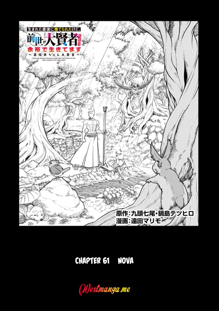 Baca Since My Previous Life Was A Wise Man I Can Afford To Live Chapter 61 - Halaman 4 Baca Since My Previous Life Was A Wise Man I Can Afford To Live - Chapter 61 halaman 4