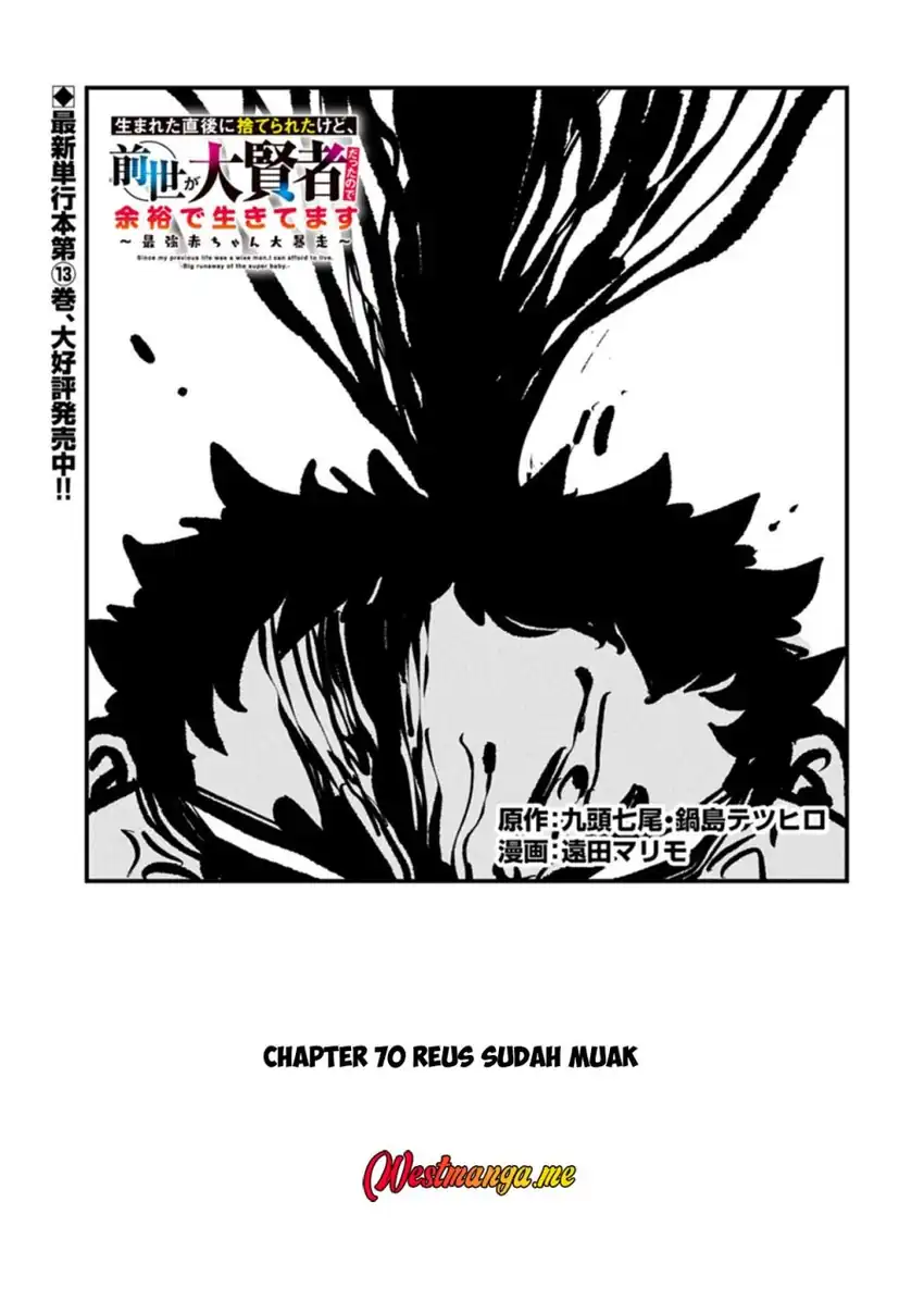 Baca Since My Previous Life Was A Wise Man I Can Afford To Live - Chapter 70 halaman 2